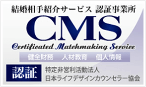 マル適マークCMS 総合認証